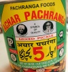 achar pachranga pickles - 5 pickles is what it means in Hindi or Urdu - they are hot spicy pickles
